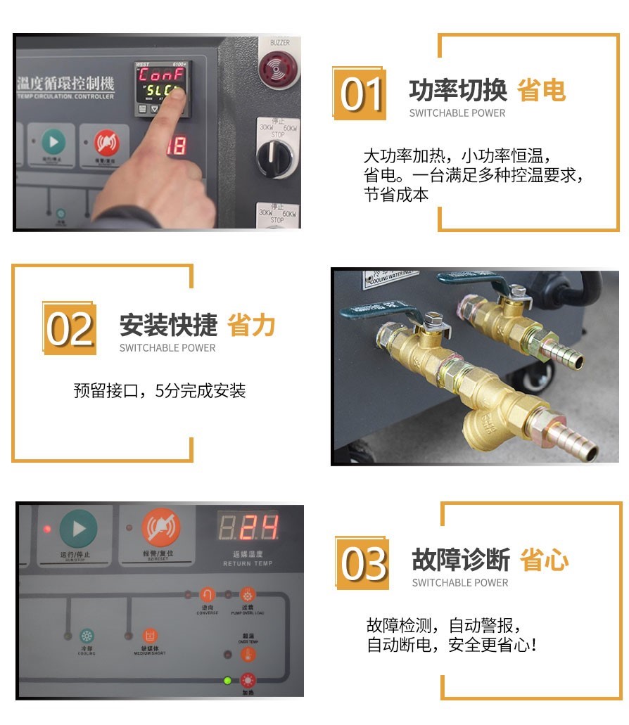 180℃水溫機(jī)有哪些優(yōu)勢(shì)